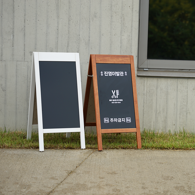 원목미디엄입간판 마카전용 양면칠판 블랙보드 시트지제작, 엔틱브라운