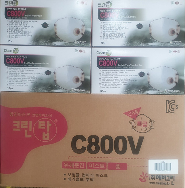 크린탑 C800V (1박스=10개입) 에버그린마스크 산업용 특급마스크