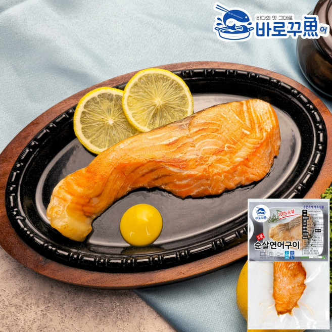 [전자렌지 1분] 순살 연어 구이 (냉장), 1개, 120g