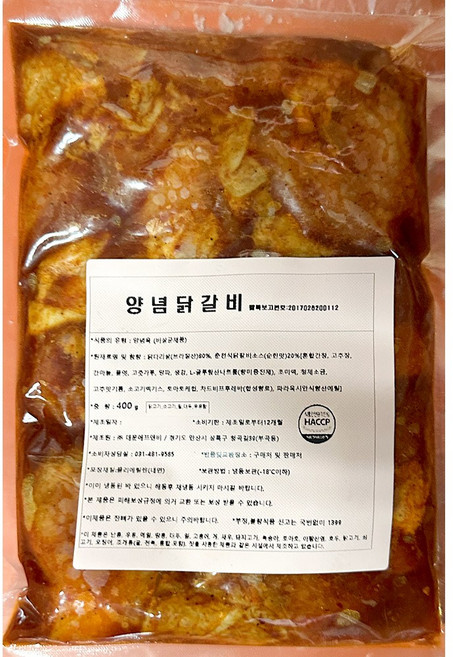 냉동 춘천식 양념 닭갈비 400g 순한맛 캠핑 소주안주