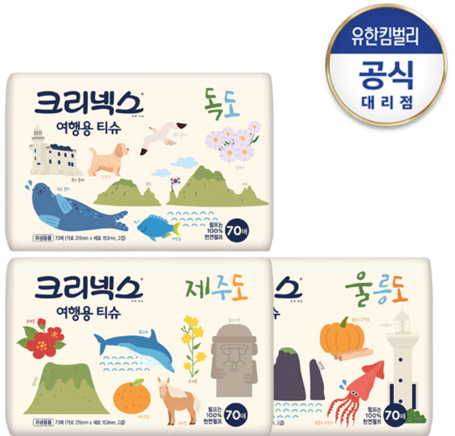 크리넥스 여행용 티슈 대한민국, 70매, 12개