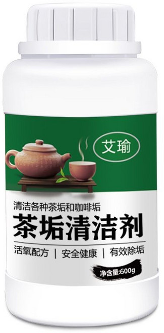 艾瑜 茶垢清潔劑 茶壺茶盞茶具咖啡機專用, 1個, 2瓶裝【劃祘裝】