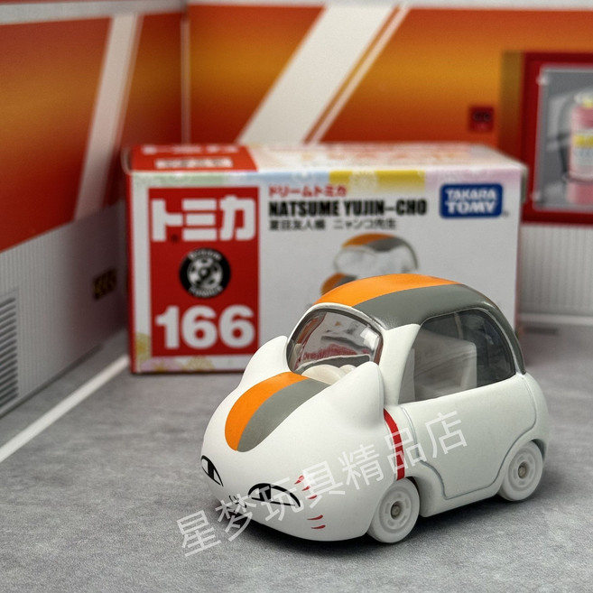 TOMY 多美卡 瑪利歐賽車 164號 玩具模型, 1個, 166號 夏目友人帳貓咪多美卡正品 全新好盒 關注收藏的寶寶優先發