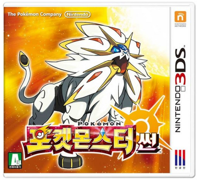 닌텐도 2DS/3DS 포켓몬스터 썬 한국 정발 중고품