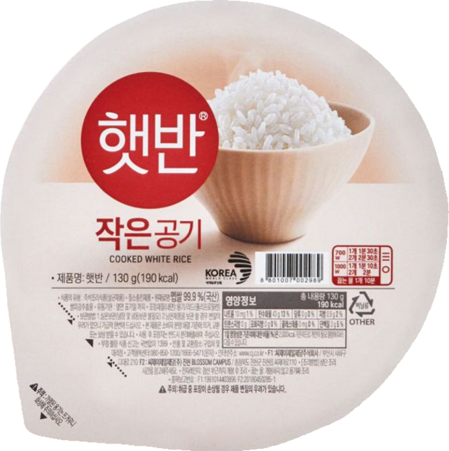 햇반 즉석밥 작은공기, 130g, 6개