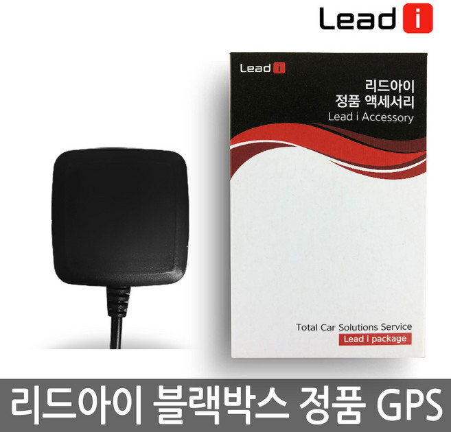 리드아이 K2 와이파이 2채널 FHD 블랙박스, 리드아이 블랙박스 GPS