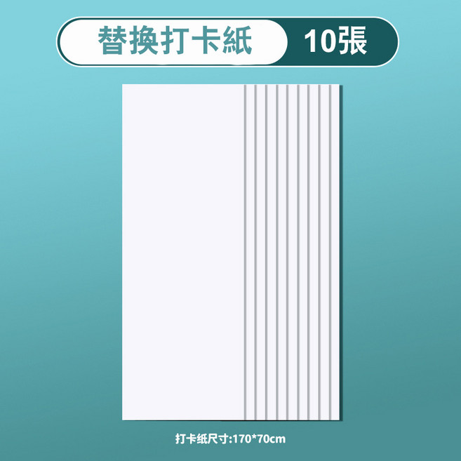 自律打卡器 日程規劃表 紀錄表 工作事項執行表 暑期學習時間規劃幫手, 1個, +加購+替換紙卡(10張1包)