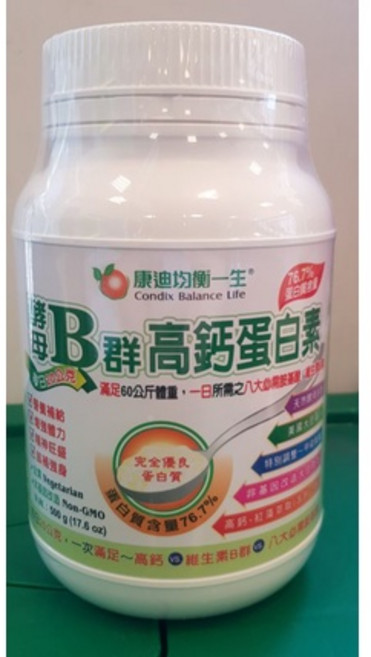 康迪均衡一生 酵母B群高鈣蛋白素 76.7%蛋白質含量, 1個