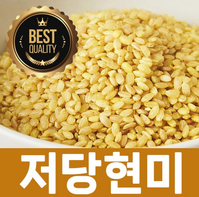 특허받은 혈당강하용 저당현미 불리지않아도 맛있는 현미쌀, 1개, 2kg