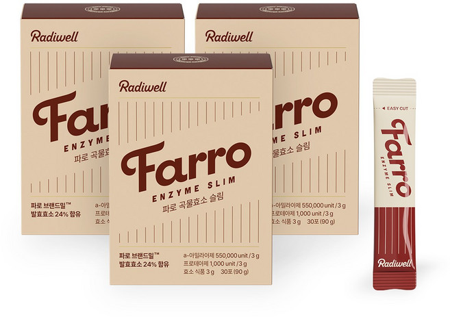 래디웰 파로 곡물효소 고구마맛 식약처인증 특허균주 프로바이오틱스 3박스, 90g