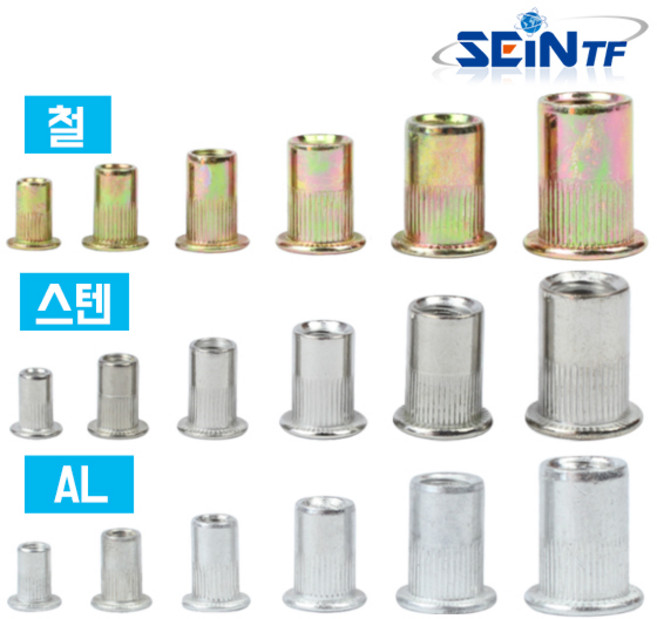 세인티에프 팝너트 리벳 리벳건 너트 M3 M4 M5 M6 M8 M10, 1개, 스테인레스, M3(1개)