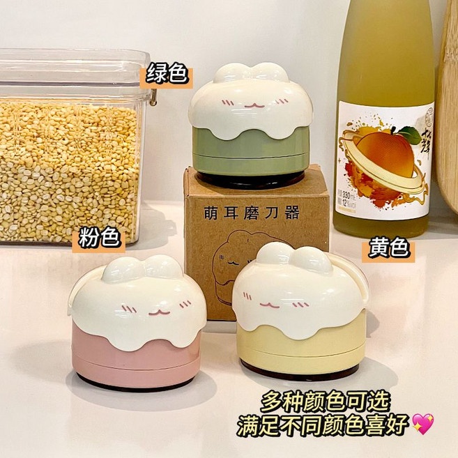 小兔子圓球磨刀石家用吸盤壁掛廚房快速磨菜刀剪刀神器磨刀神器, 1個, 【3個裝】磨刀石-綠色+粉色+黃色