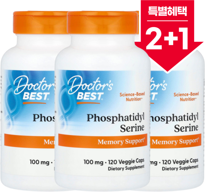 [2+1] 닥터스베스트 포스파티딜세린 PS SerinAid®에서 추출 100mg 식물성 캡슐 120정 / 해외직구 미국정품, 120회분, 3개