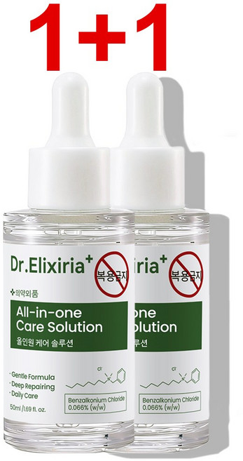 문제성발톱 앰플 손 발톱 영양제 관리 앰플 발톱 리페어 세럼 발바닥 발가락 풋케어 솔루션, 2개, 50ml