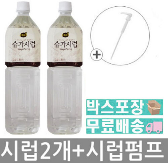 동서 리치스 슈가시럽 1.5LX1+펌프X1[카페시럽][설탕시럽][시럽][커피시럽], 1개, 1.5L