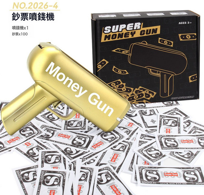 噴錢槍 Money Gun美金槍 噴錢槍玩具射錢 鈔票槍 玩具槍, 1個, 2026-4金色噴錢槍457g:1個