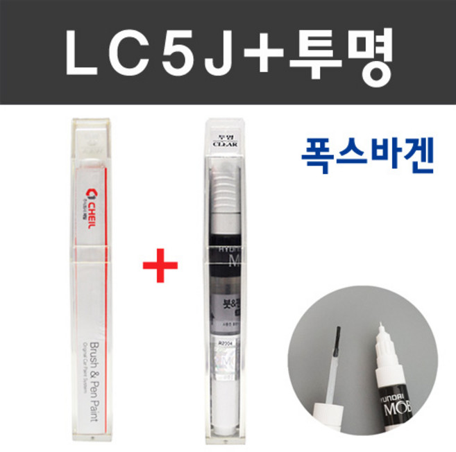 폭스바겐 컬러 붓펜+모투명 붓펜 2종 세트 자동차 붓 카 페인트, LC5J 레이저블루+모투명붓펜 주문 배송1~2주, 1개