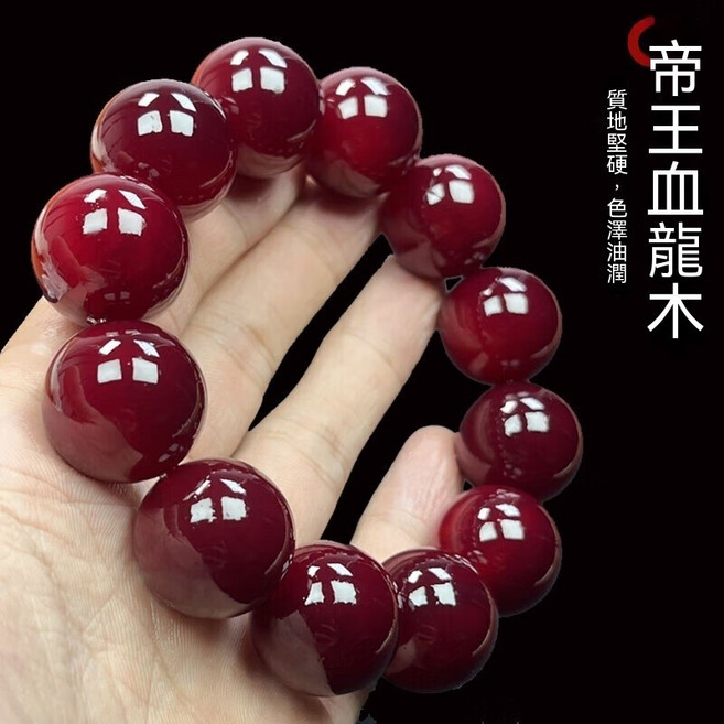 川月商行 血龍木手串 本命佛珠