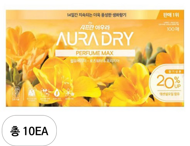 AURA 퍼퓸 맥스 드라이 시트 섬유유연제 윌유메리미 본품, 100개입, 10개