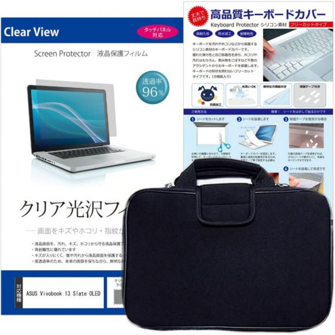11732765 태블릿 커버 케이스 미디어 마켓 ASUS Vivobook 13 Slate OLED T3300 13.3인치 충격 흡수와 클리어 광택 LCD 보호 필름 와 실리콘, 11732765 태블릿 커버 케이스 미디어 마켓 ASU