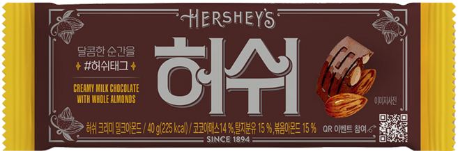 허쉬 레귤러바 아몬드 40g, 15개