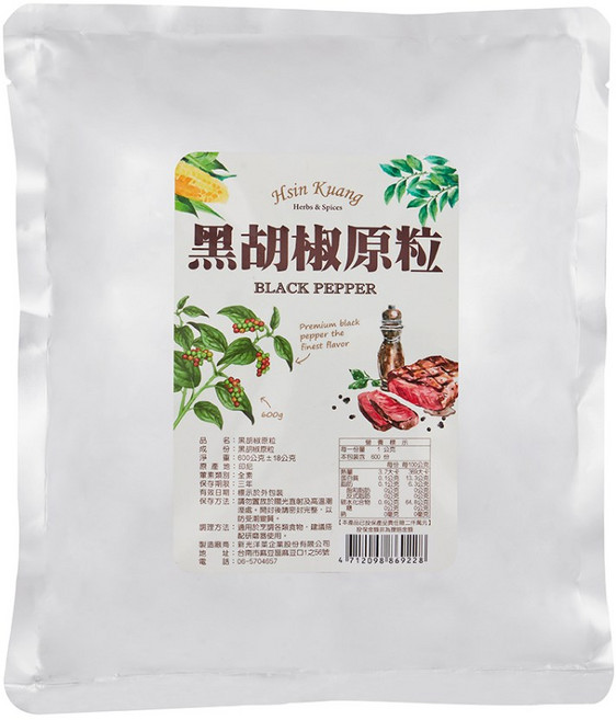 Hsin Kuang 黑胡椒原粒, 1個, 600g/袋,超商/店到店：限重5kg
