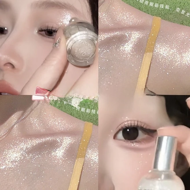 [도우인여리윤광]글로우 글리터 리퀴드 하이라이터, 1개, 리퀴드하이라이터 - 쿠팡