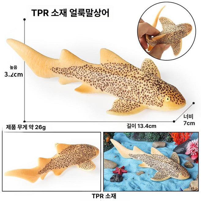 고래상어 튜브 대형 탈것 물놀이 펌프가 공기 서핑 수영장 보트 장난감 없는 고래상어, 1개, BY8087 소프트 고무 얼룩상어