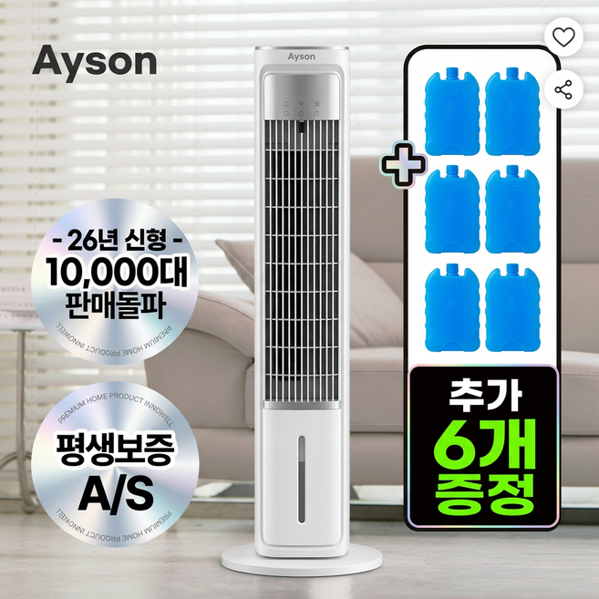 가정용 냉풍기 타워형 사무실 이동식 냉풍기 업소용 사무실 냉풍기 공업용 산업용 에어쿨러 저소음, 화이트