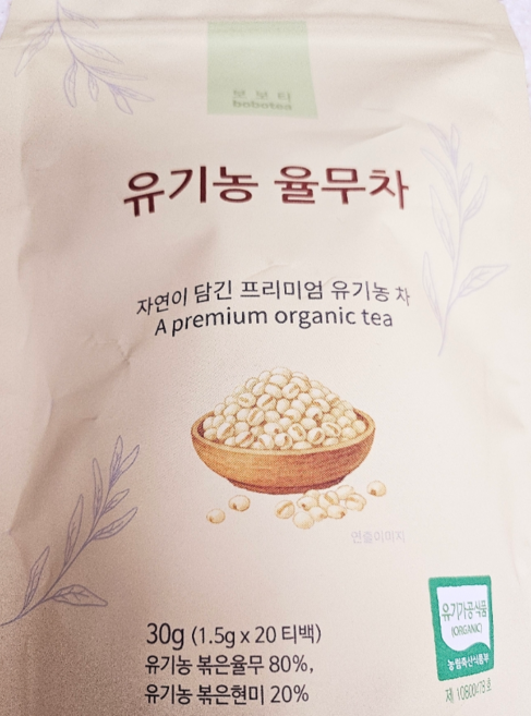 보보티 유기농 율무차, 1개, 20개입, 1.5g