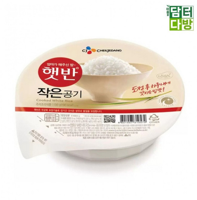 만사형통x CJ 12개 햇반 작은햇반 130g, 1개, 1ml, 1g