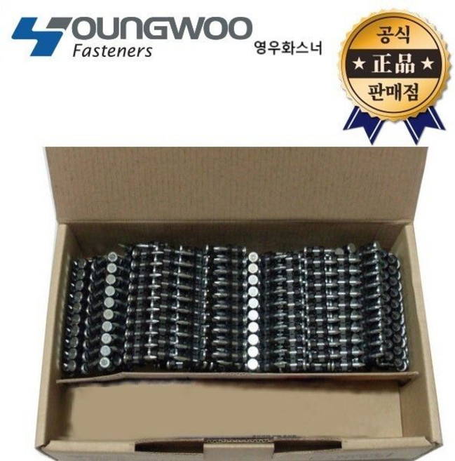 영우 타정기못 GCP 콘크리트 ACN3038 GCN3038A2 GCP2619 타정기 핀 못 에이, GCP2638