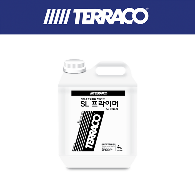 테라코 SL프라이머 4L (자동수평몰탈 프라이머), 1개