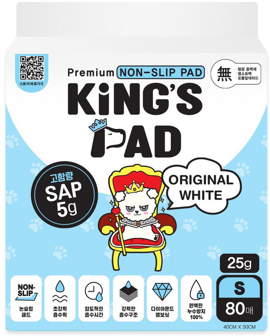 킹스패드 오리지날 배변패드 3초흡수, 1개, 80개입