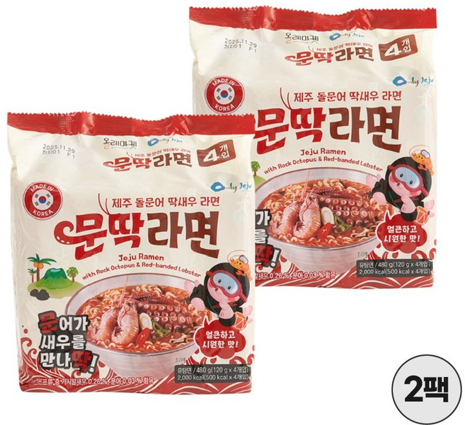 제주 돌문어와 딱새우를 담은 문딱라면 봉지면 120gX4개입 2팩