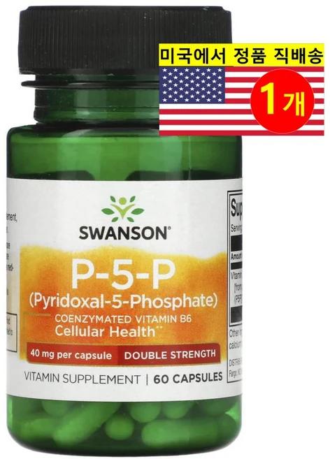 Swanson 더블 스트렝스 비타민 B6 활성형 피리독신 P-5-P 40mg 60정, 1개 - 쿠팡