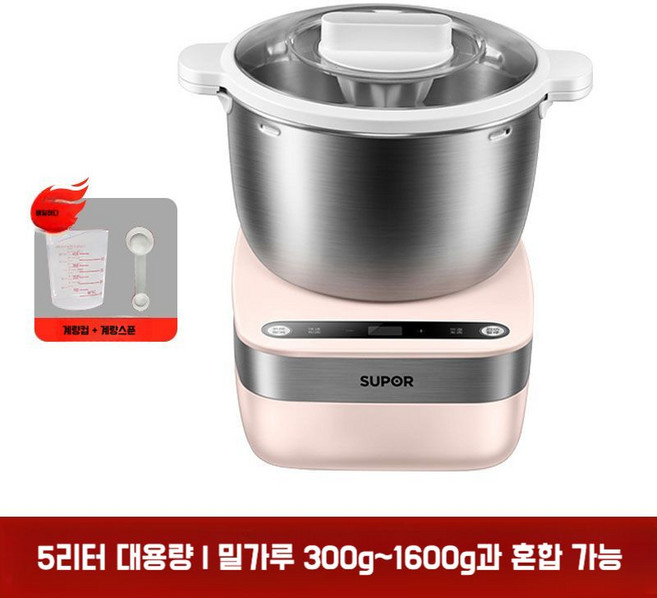 제빵발효기 제빵기 반죽기 가정용 홈 베이킹 스마트 제과제빵 기계, 핑크