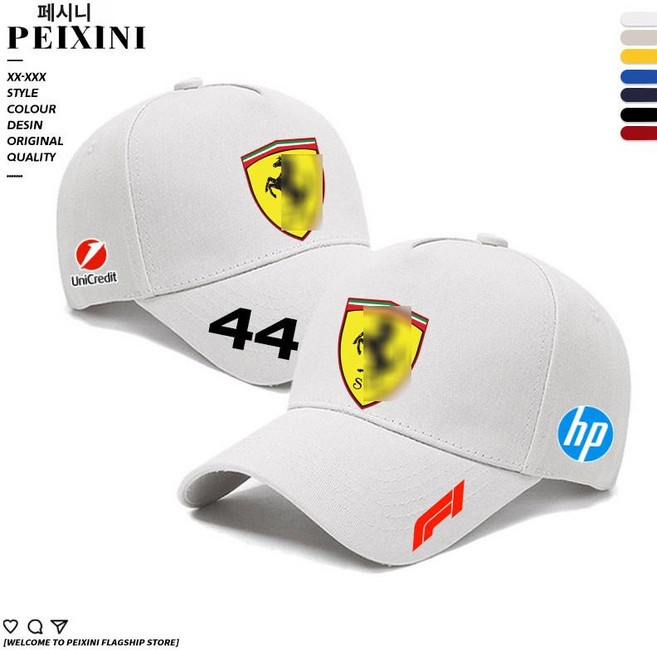 SF F1 레이싱카 레클라일 헬멧 야구모자, 어린이용 (48cm-54cm), B. 화이트 44# 헬멧, 1개