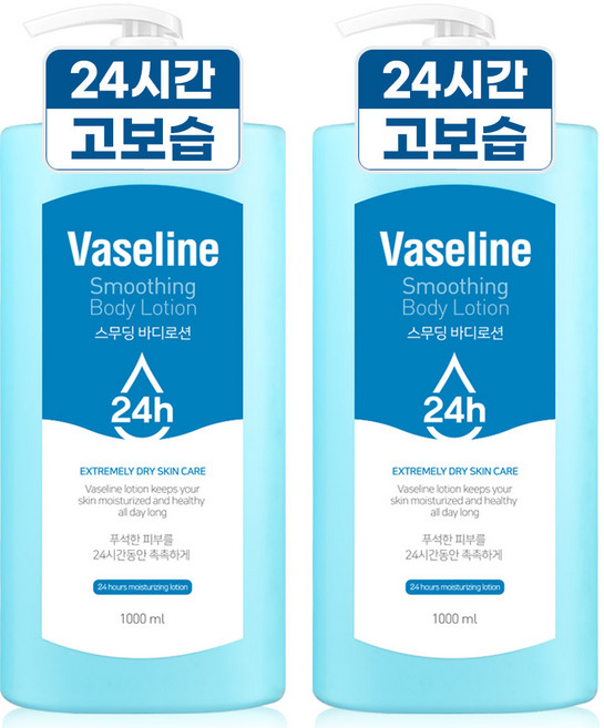 시투와이 바세린 24h 스무딩 바디로션, 1L, 2개