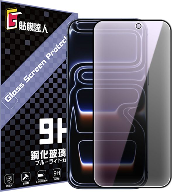 貼膜達人 iPhone 14 Pro 6.1吋 防窺滿版強化玻璃螢幕保護貼, 1個
