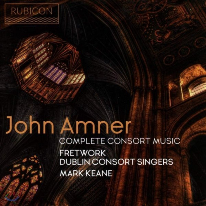 [CD] Fretwork 존 암너: 콘소트 뮤직 전집 (John Amner: Complete Consort Music)