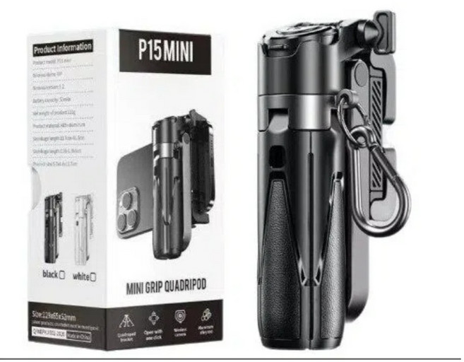 手機自拍桿 自拍神器 三合一落地自拍桿 三腳架手持穩定自拍桿, 便攜款（充電遙控+掛繩+掛扣）白色, 1個, 334-32