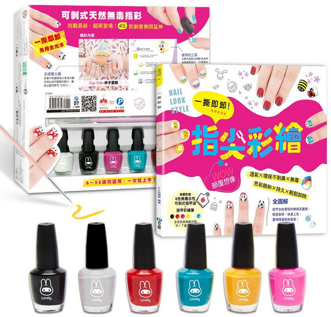 和平國際 指尖彩繪 6色水性可剝式指甲油+1支指甲彩繪筆 創意延伸兒童美妝