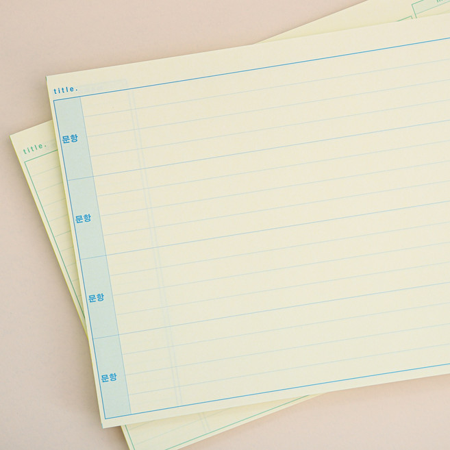 애니캐넌 임용고시 답안지 A4 디자인, 중등 서술형ver.(40매)