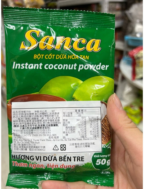 Sanca 即食椰子粉, 1個