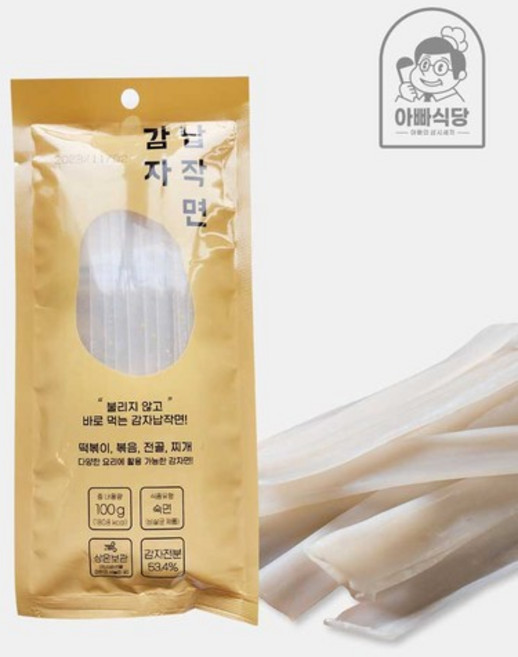 [아빠식당] 안불리고 바로먹는 쫄깃한 감자사리면 100g*6팩 외, 우동사리면 200g 6팩
