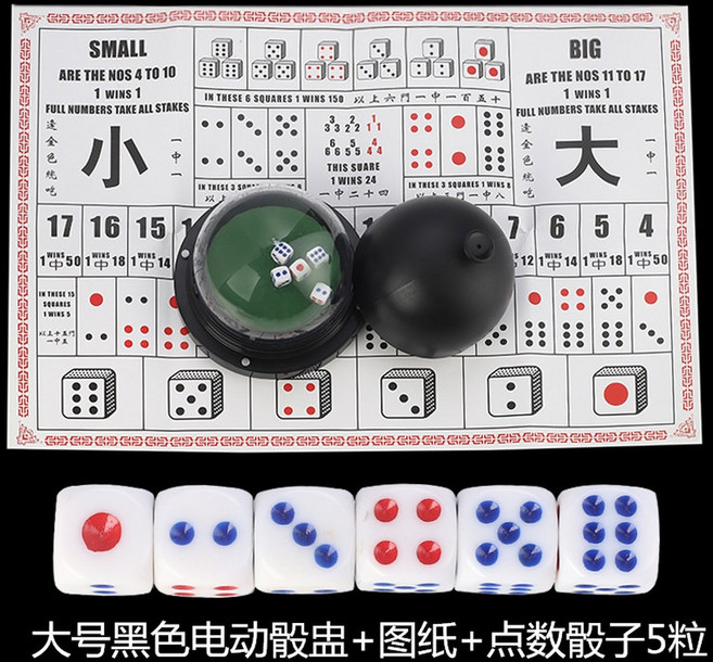 위 자동 다이사이 식보 주황볼 로또 검정 미디 위섞기 추출기 고무매트 기계 머신, 8 라지 전동 주사기+사이즈 도면 걸기, 1개