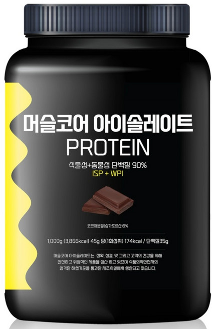 락토프리 당제로 프로틴컴퍼니 머슬코어 아이솔레이트 프로틴 1kg 초코맛, 2개