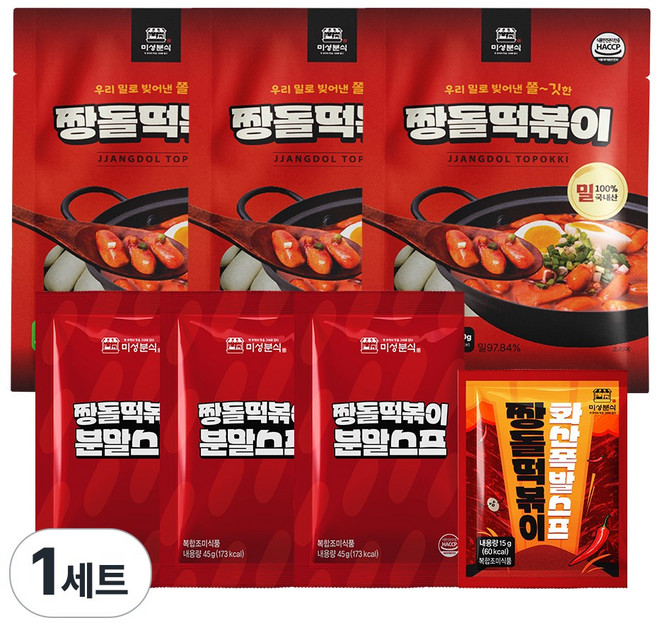 미성분식 대구명물 우리밀 짱돌떡볶이 즉석 떡볶이 밀키트, 1세트, 750g