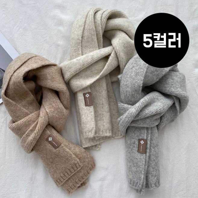 [커플템추천] 모노톤 울머플러 - 남녀공용 목도리 울목도리 겨울목도리 커플목도리 가을목도리 겨울선물 데일리머플러 데일리목도리 코트목도리 목도리코디 머플러코디